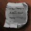 Тайные Записи Ассасина - 1-я Страница · Assassin's Secret Notes - 1st Page